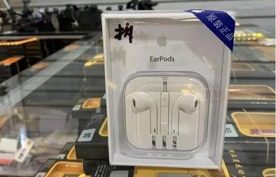 用蘋果、華為手機的注意!警方查獲大量貼牌假冒蘋果華為配件