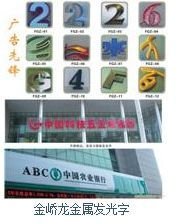 批發 供應電子屏 廠家直銷