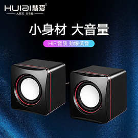 小方塊迷你音響與計算機零配件批發 便捷生活與高效經營的完美結合